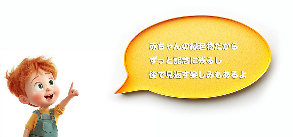 銀のスプーンは赤ちゃんの縁起物なのでずっと記念に残ります