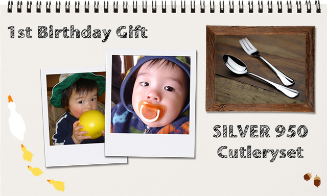 １歳の誕生日プレゼントに記念に残る名前入り銀のスプーン ロイヤルスプーン